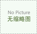 無錫白癜風醫院怎么樣？女性白癜風為什么不能化妝？