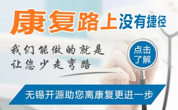 無錫那家醫院治療白癜風？如何減少白斑的發生