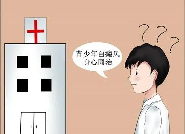 白癜風袁仁軍介紹白癜風患者的飲食要注意哪些