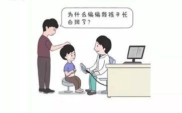 白斑醫生郭廣英講解白斑出現的原因是什么