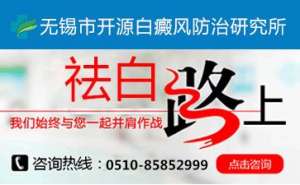 白斑朱厚長說明少兒白癜風癥狀