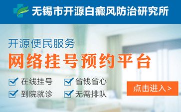 白癜風醫生袁仁軍詳談用藥后白癜風患處白斑變黑